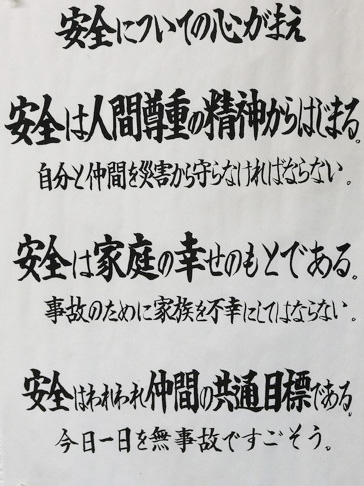 有限会社光通信建設-(1)